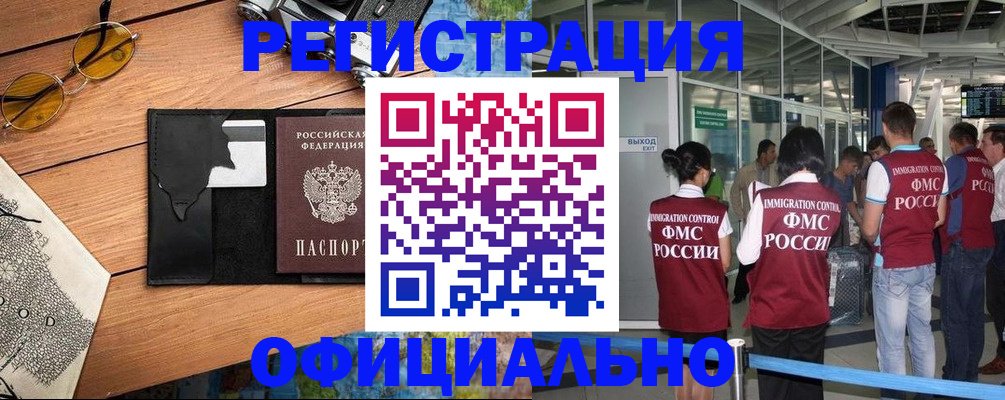 регистрация для школы в Чувашии